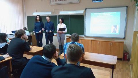 "Студенты"